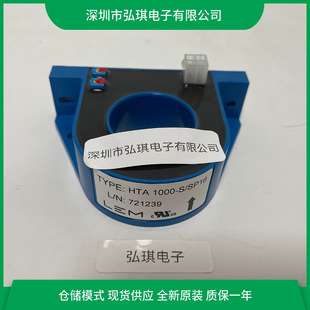 瑞士LEM莱姆霍尔电流互感器HTA1000-S/SP20