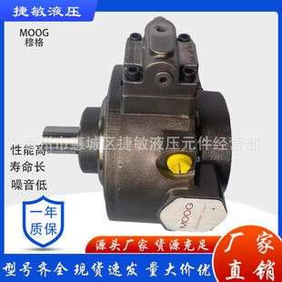 美国穆格MOOG液压油泵D954-5053-B变量柱塞泵 0514 950 001