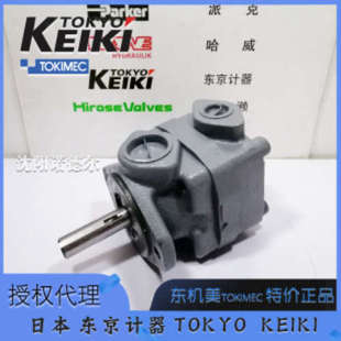 1C11 1P11P 定量泵tokyokeiki东京计器叶片泵V20