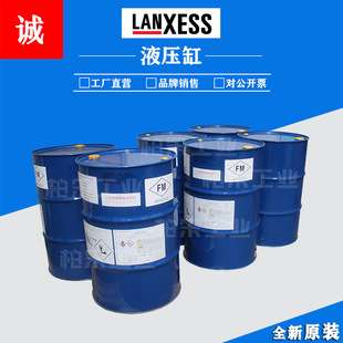 德国LANXESS/朗盛 抗燃油TURBOFLUID 46SJ 科聚亚抗燃液压油230kg