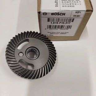 博世马刀锯往复锯GSA120金属木材塑料切割电锯配件伞形齿轮组