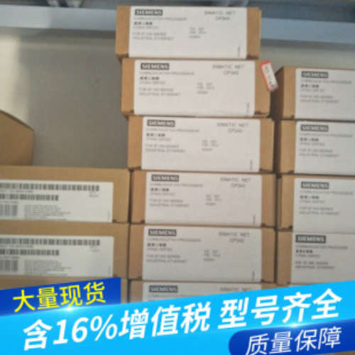 6ES7 421-1BL00-0AA0 s7-400数字量输入模块 6ES7421-1BL00-0AA0