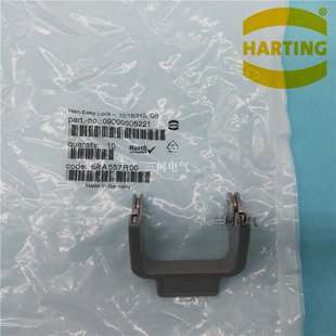 HARTING重载连接器24B16B10B6B 双扣卡扣 09000005221 哈丁插头