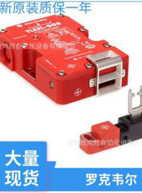 440G防互锁开关440G-MT47015 440G-MT47016 440G-MT47024工业