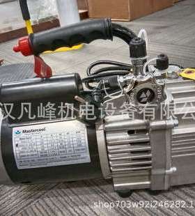 美国 Mastercool 真空泵 90065-220 型号