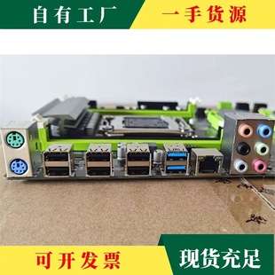 科脑X79Turbo豪华大板DDR3内存E5C2/V2四内存插槽M.2
