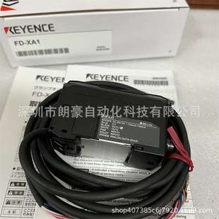 基恩士 FD-XA1E FD-XA2 FD-XA1 FD-XA2E FD-XA5/XA5E夹钳式流量计