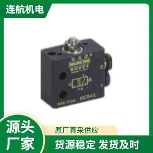 意大利WAIRCOM电磁阀CA系列5端口 气动元件 调节阀