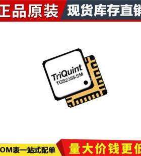 TGS2355-SM 射频RF 开关 IC .5-6GHz 封装QFN-32