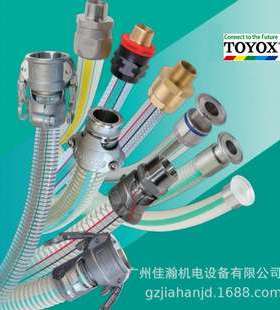 TOYOX日本东洋克斯胶管水管网纹管TG-38规格38x48mm