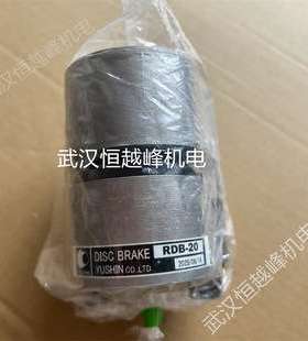 GDN-15 GDN-30电磁盘式日本YUSHIN友信刹车制动器