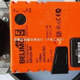 瑞士BELIMO球阀通用角行程执行器GR24A-SR-7项其他电