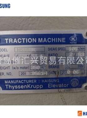 韩国haisung电梯减速器Decelerator for Elevator