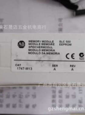 美国AB罗克韦尔UVPROM内存存储卡1747-M3