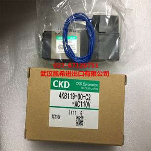 CKD电磁阀4KB119-00-C2 4KB119-00-C1 4KB119-00-C请