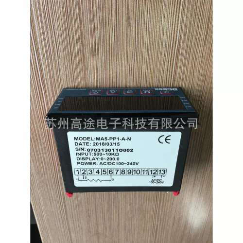 MA5-PP1-A-N台湾DCBOX电位计讯号数显仪表快