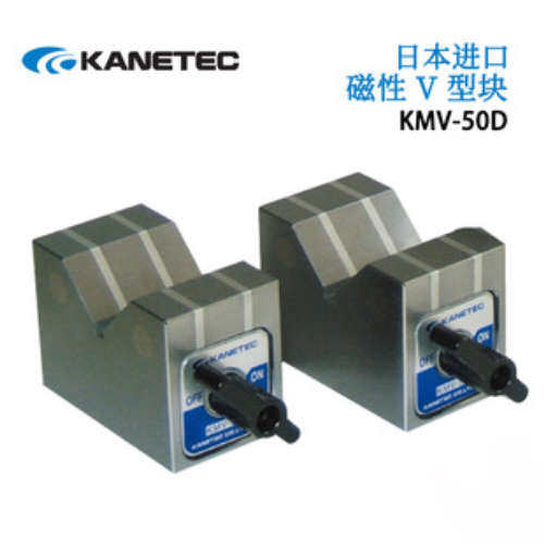 日本进口KANETEC强力KMV-50D 1set/2pcs 80D 125D磁性座
