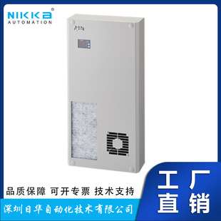 日本Apiste无氟利昂冷媒节能安装控制柜空调ENC-GR1000EX-eco