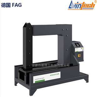 德国FAG大功率轴承加热器HEATER800 400V高频加热型 BASIC