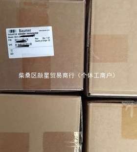 德国Baumer-hubner超速开关编码器HOG86TP6DN1024IFSL堡盟霍