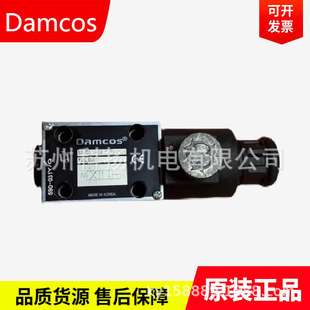 SA-G01-H3X-C115-31ES韩国Damcos电磁阀SA-G01-C6S-C230-31ES