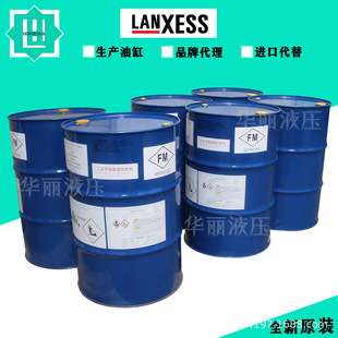 德国LANXESS/朗盛 抗燃油TURBOFLUID 46RS 科聚亚抗燃液压油230kg