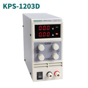 KPS-1203D大功率直流稳压电源 0-120V 0-3A实验室开关电源 可调