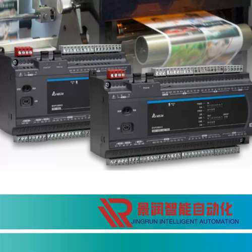 DVP20EX200T台达20点主机8DI/6DONPN/24Vdc/0.5A