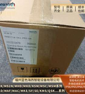 MHD112C-024-NG0-BN力士乐伺服马达R911277412进口