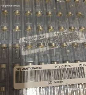 JANTX2N6849军工MOSFET TO-39集成电路IC
