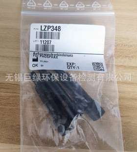 美国哈希HACH哈希氨氮分析仪AMTAX inter2C 接头LZP348