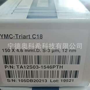 YMC色谱柱AS12S03-2546PTH AQ12S03-1503WT TA12S03-1546PTH