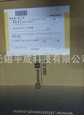三菱PLC用DIATREND数据线DIFC-U4WE61085