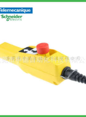 XACA2013 Schneider 施耐德