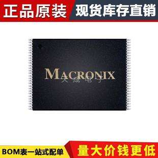 MX68GL1G0GLT2I-10G-T NOR闪存 16 I/O TSOP-56