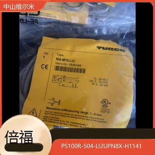图尔克TURCK电感式接近开关 PS100R-504-LI2UPN8X-H1141