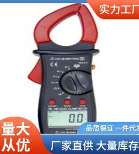 TM-21E钳形电流表 泰玛斯TM21E数显钳形电流表价