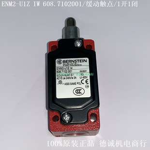 MN78-11 AVK ENM2-U1 AV 机械位置开关 缓动触点、1开1闭