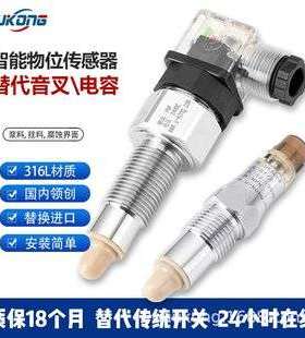 IFM易福门LMT100液位LMT110开关LMC100 LMT121 LMT102物位计