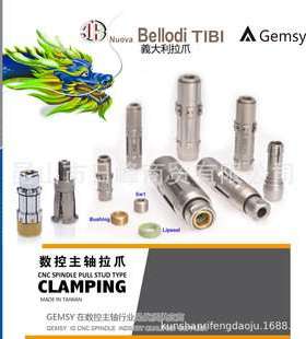 意大利BELLODI拉爪SSKKBPT2 38.632 38.634 38.636 38.638 38.640