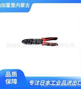 LOBSTER 虾牌 压接钳 AK25A AK28A VA203A P-736 P-722 CS16 CS28