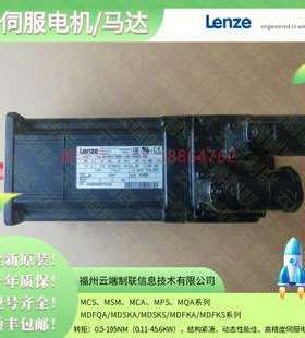 伦茨伺服电机MCS12L20-EKMP2 MCS12L20-EQIB0 MCS12L20-EQIP1