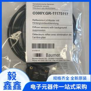 堡盟Baumer电感式传感器 IFRM06N17A5/S35LIFRM06N3701/KS35L