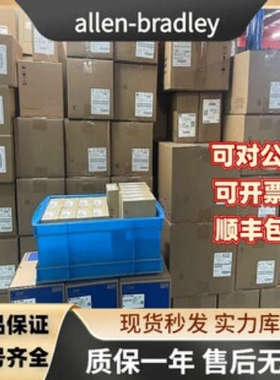allen-bradley 150-C480NBD TM5PCRS4 模块 PLC