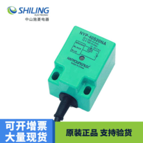 韩荣NYP-40S20NANYP-40S20NA接近开关