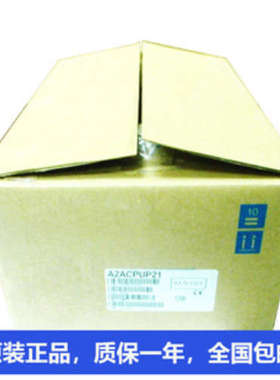 三菱CPU模块A273UHCPU-S3 A2NCPUP21-S4 A273UHCPU A2USCPU-S30