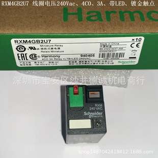 RXM4GB2U7 继电器 线圈电压240Vac、4CO、3A、镀金触点、带LED