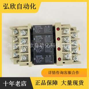 欧姆龙G7S-4A2B-E DC24 安全继电器 带强制导向接点的继电器