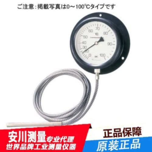 SATO佐藤VB-100P蒸汽压力型遥感刻度盘温度计4300-08