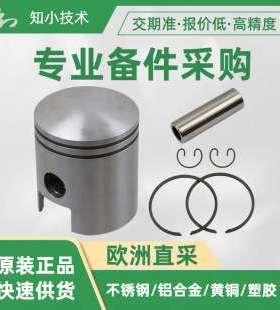 20.70.036 SAUG HD RC12E/GrassoV活塞环和弹簧套装GEA螺杆压缩机